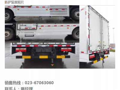 整車和動力系統(tǒng)圖片6
