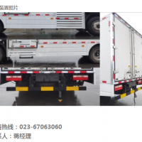 整車和動力系統(tǒng)圖片6